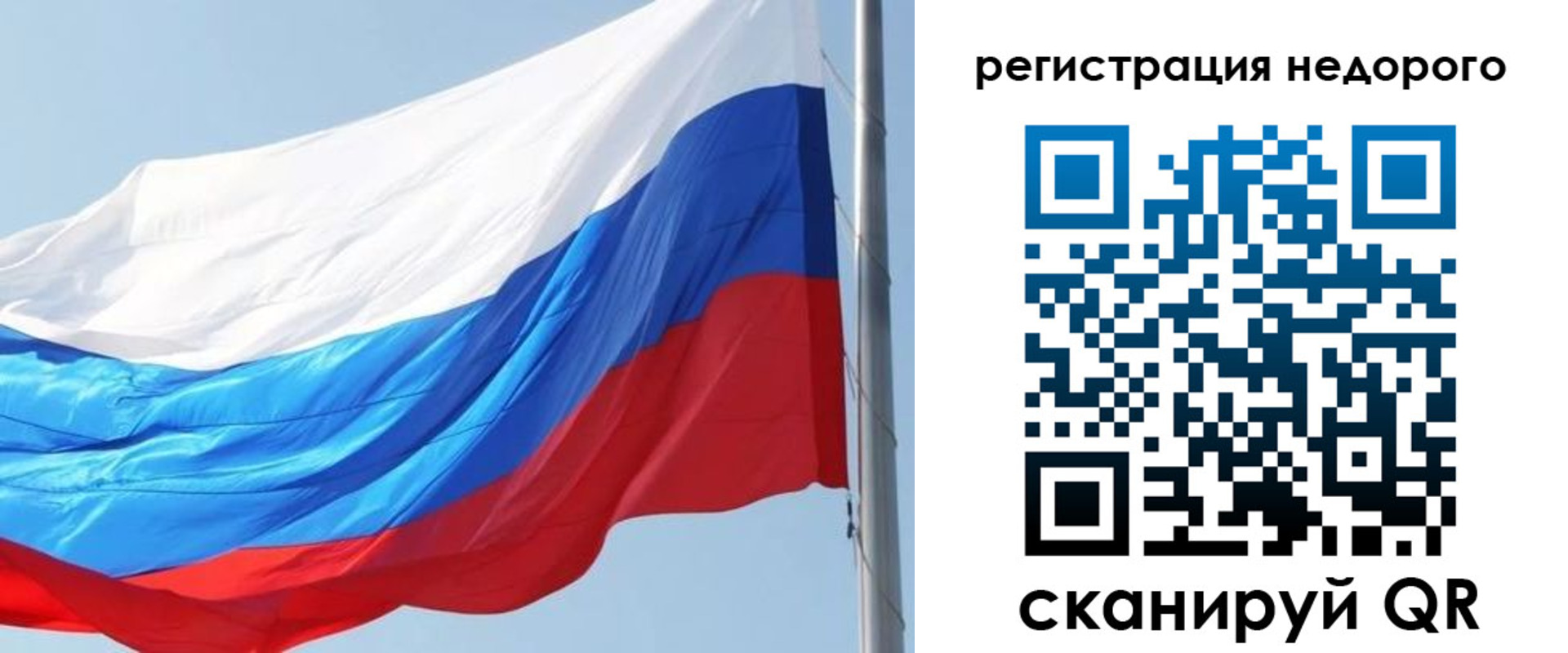 прописка регистрация в Лакинске